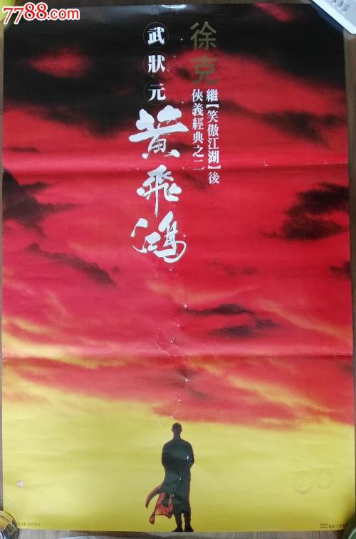 高仿中专毕业证