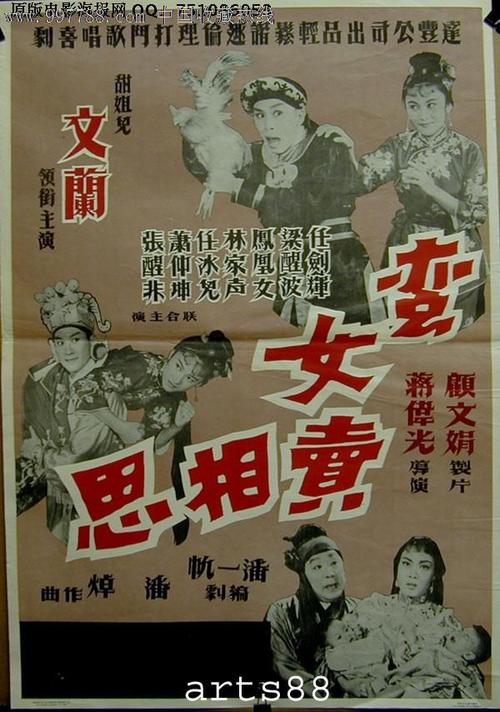高中毕业证上的学号是不是学籍号